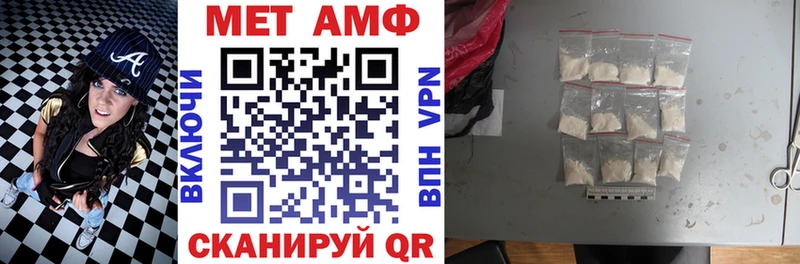 Амфетамин 98%  Приморско-Ахтарск 