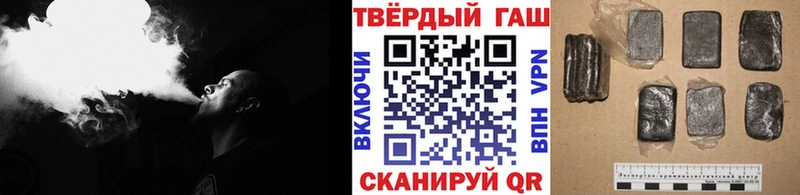 ГАШ Ice-O-Lator  наркошоп  OMG зеркало  Приморско-Ахтарск 