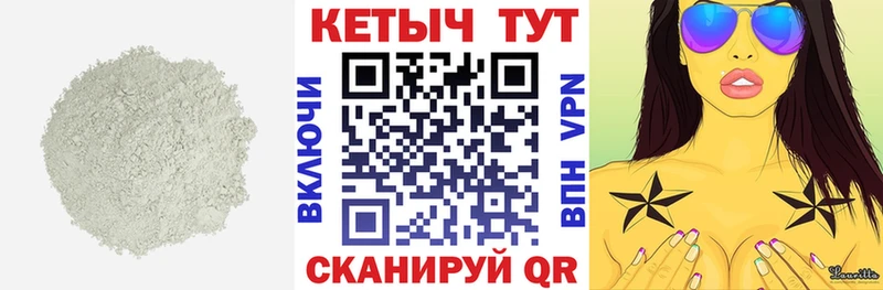 КЕТАМИН ketamine  Приморско-Ахтарск 