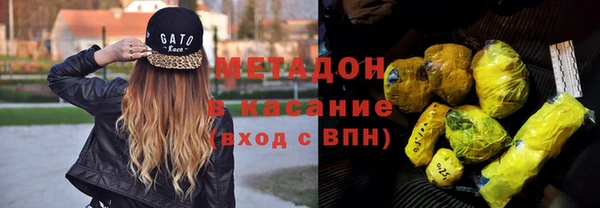 мяу мяу мука Арсеньев