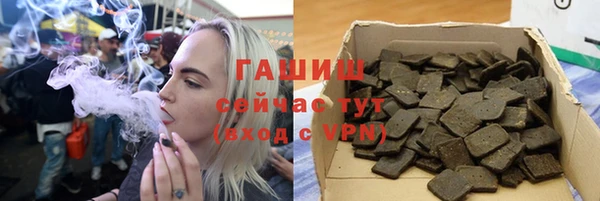 синтетический гашиш Пестово