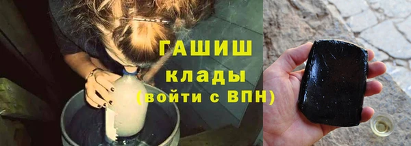 спиды Армянск