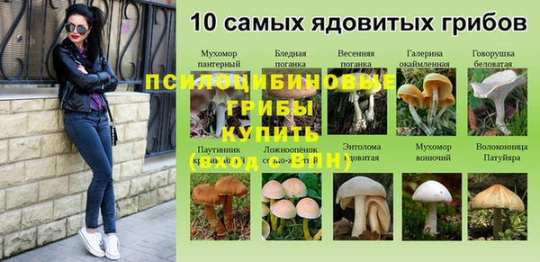 марихуана Аркадак