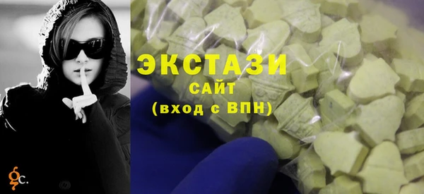 спиды Армянск