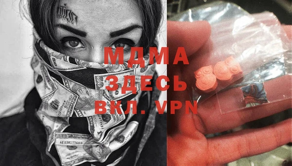 мяу мяу мука Арсеньев