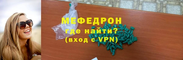 марихуана Аркадак