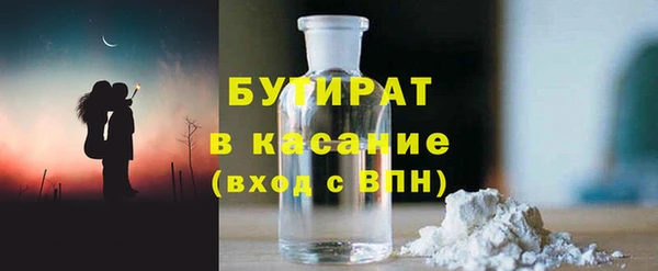 мяу мяу мука Арсеньев