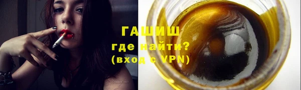 мяу мяу мука Арсеньев