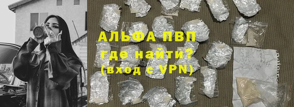 спиды Армянск