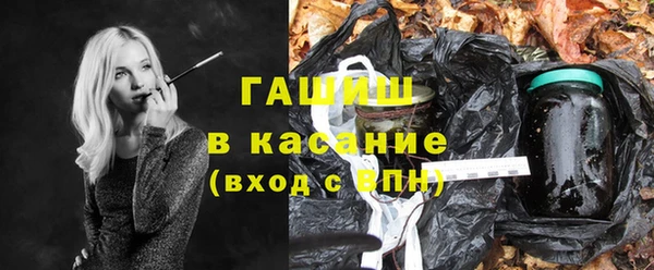 спиды Армянск