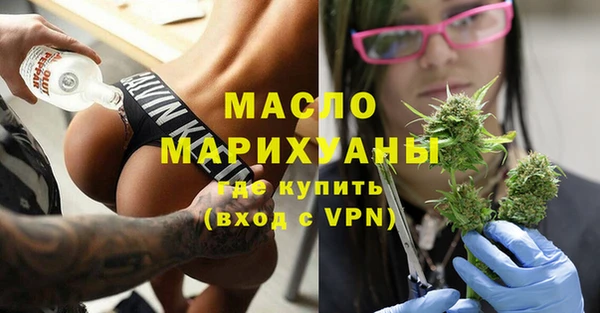 мяу мяу мука Арсеньев