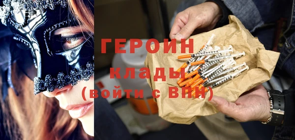 спиды Армянск