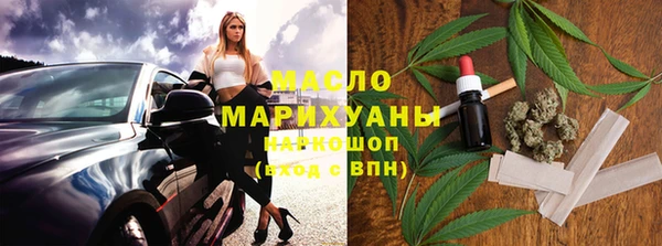 марихуана Аркадак