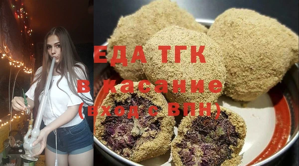 MESCALINE Богородицк