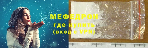 марихуана Аркадак