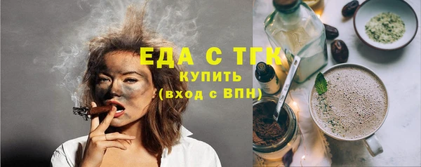прущие грибы Богданович