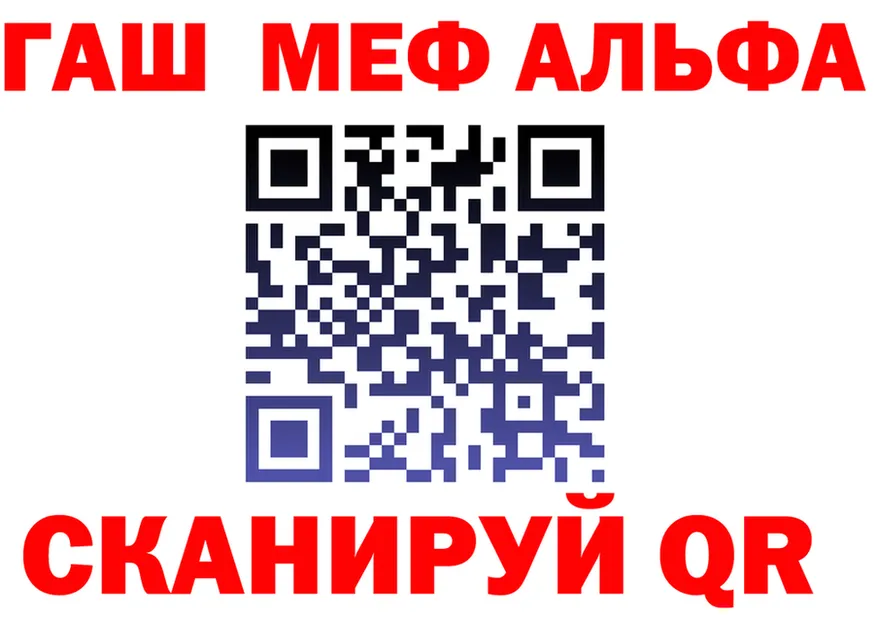 ГАШ VHQ зеркало дарк нет hydra Приморско-Ахтарск