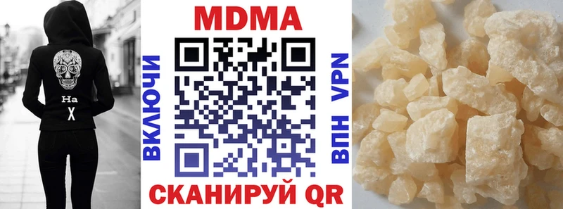 наркота Приморско-Ахтарск mega зеркало МДМА молли