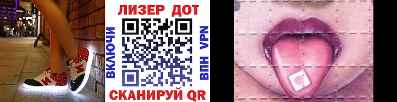 Марки 25I-NBOMe 1,8мг  наркошоп  Приморско-Ахтарск 